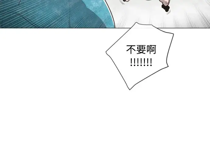 《超人的时代》序章图18
