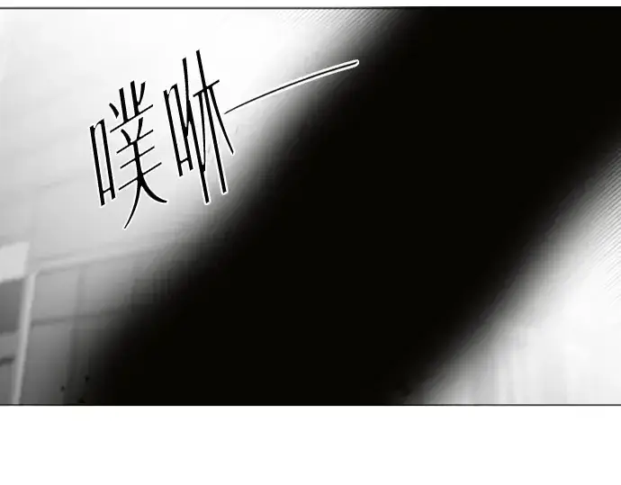 《超人的时代》序章图19