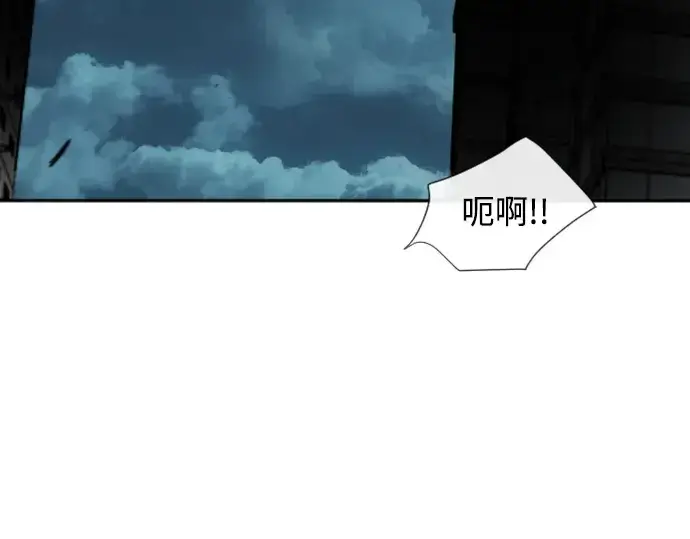 《超人的时代》序章图3