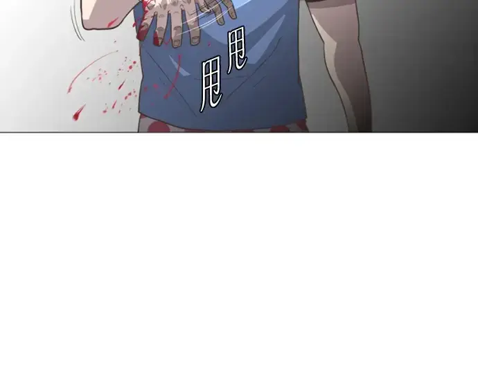 《超人的时代》序章图38