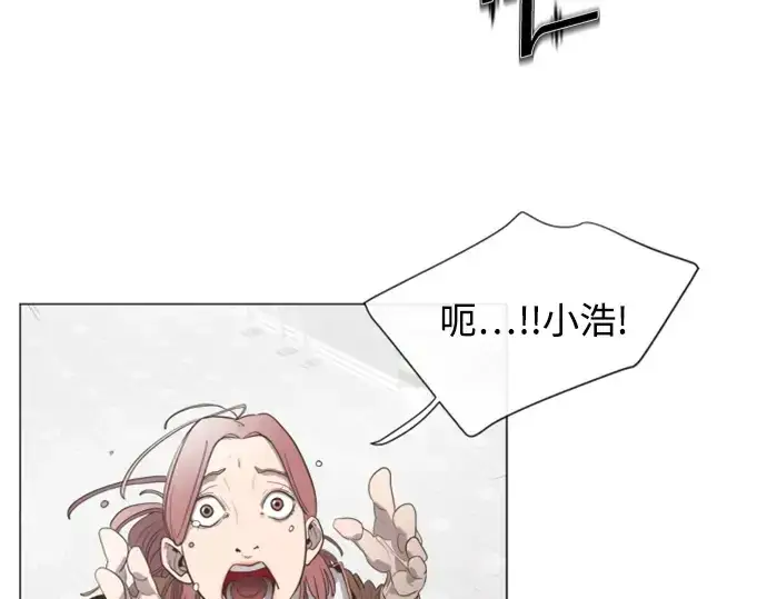 《超人的时代》序章图41