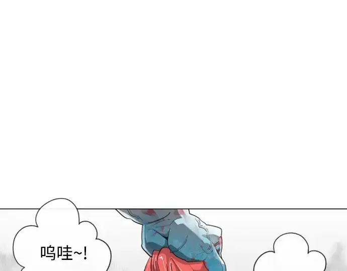 《超人的时代》序章图6