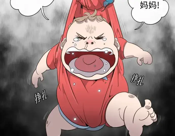 《超人的时代》序章图7