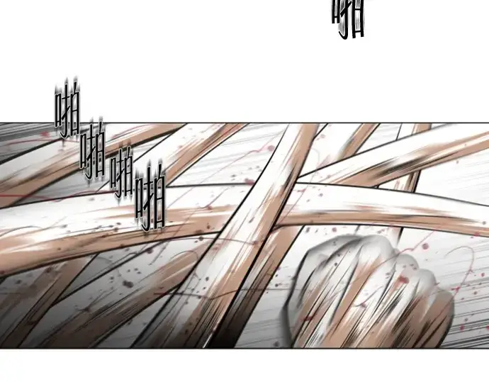 《超人的时代》序章图74