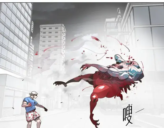 《超人的时代》序章图77