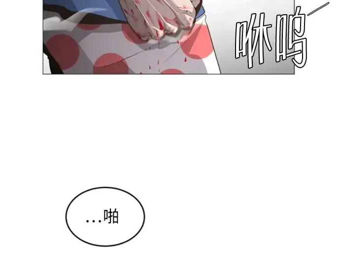 《超人的时代》序章图90