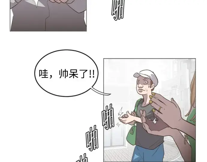 《超人的时代》序章图92