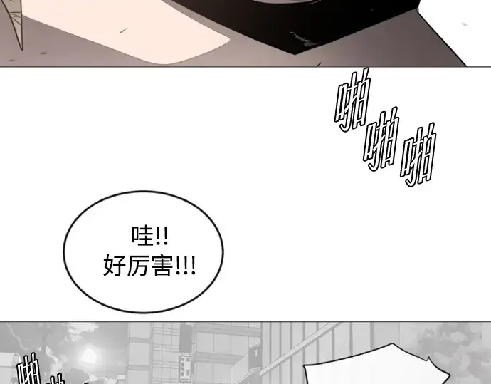 《超人的时代》序章图94