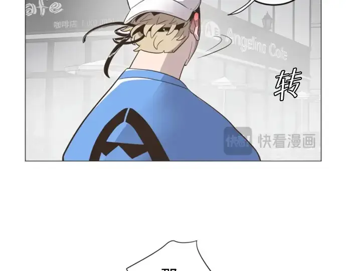 《超人的时代》序章图97