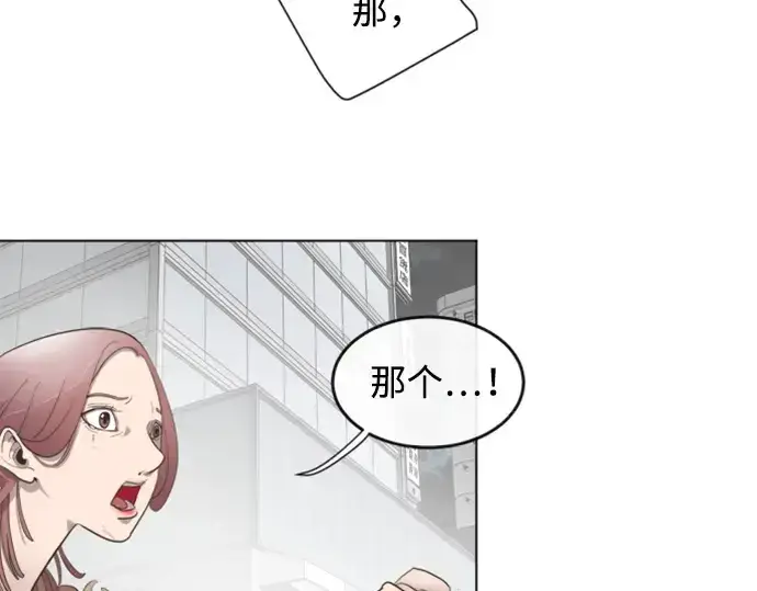 《超人的时代》序章图98