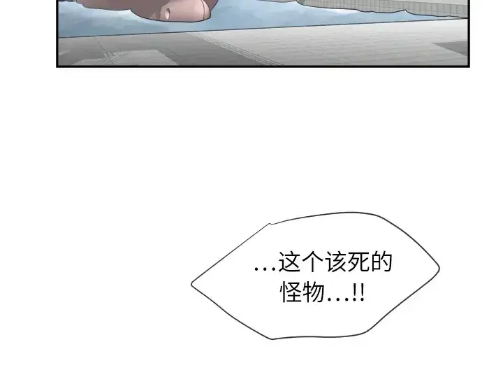 《超人的时代》第1话图103