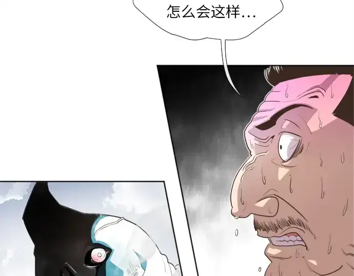 《超人的时代》第1话图117