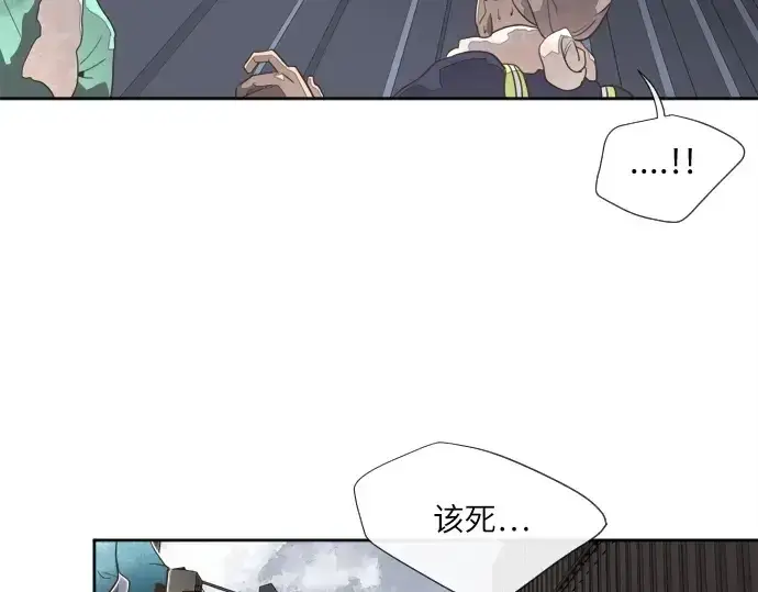 《超人的时代》第1话图156
