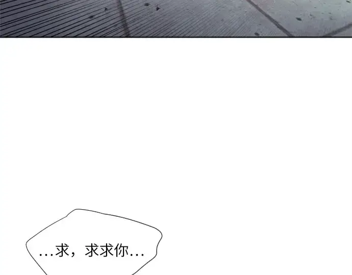《超人的时代》第1话图175