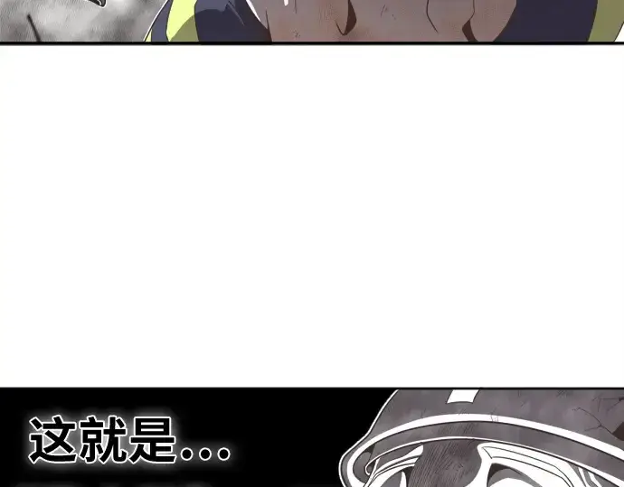 《超人的时代》第1话图188