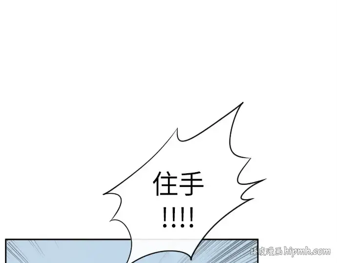 《超人的时代》第1话图192