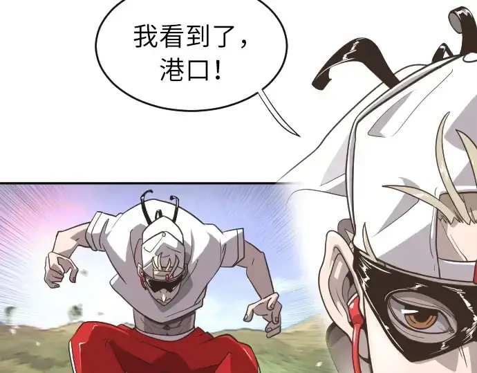 《超人的时代》第1话图213