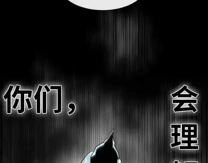 《超人的时代》第1话图228