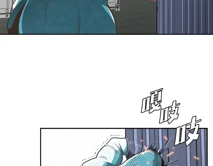 《超人的时代》第1话图238