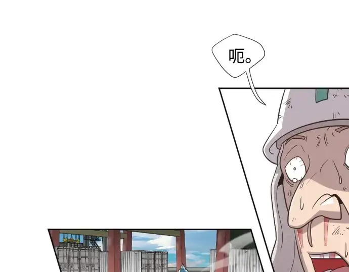 《超人的时代》第1话图267