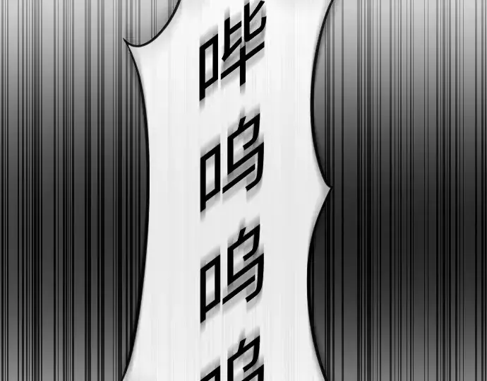《超人的时代》第1话图33