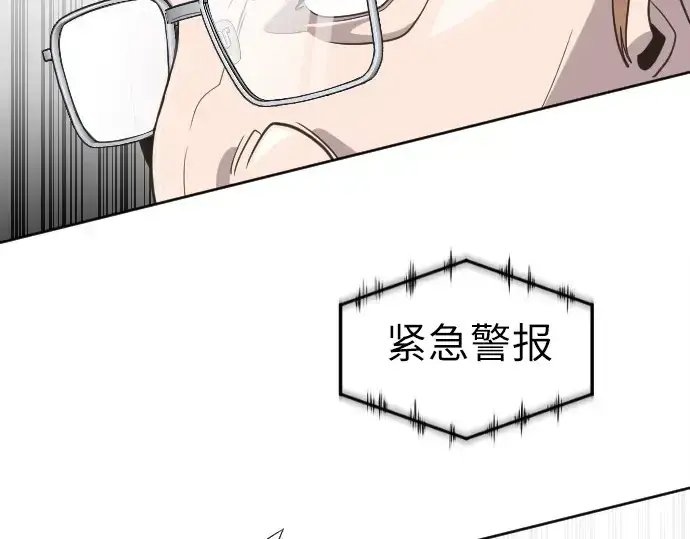 《超人的时代》第1话图38