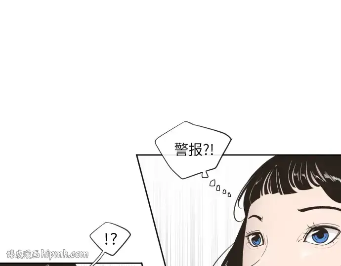 《超人的时代》第1话图40