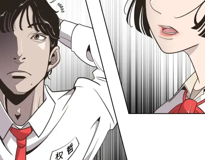 《超人的时代》第1话图41