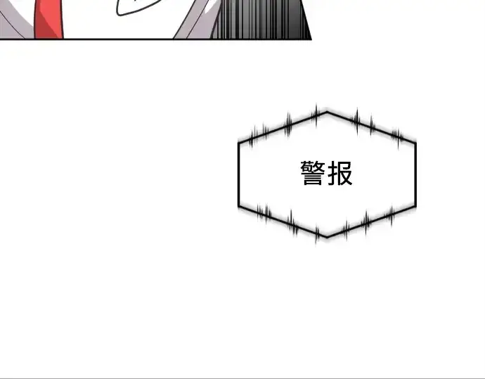 《超人的时代》第1话图42