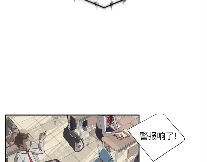 《超人的时代》第1话图45