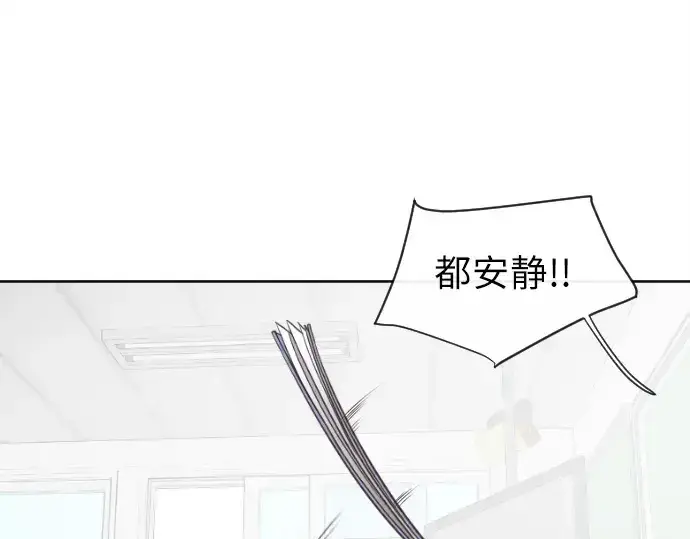 《超人的时代》第1话图52