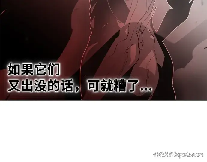 《超人的时代》第1话图64