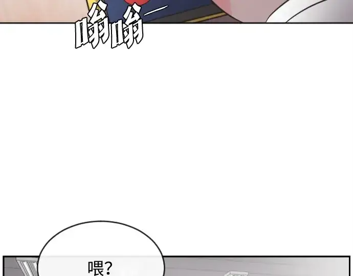 《超人的时代》第1话图74