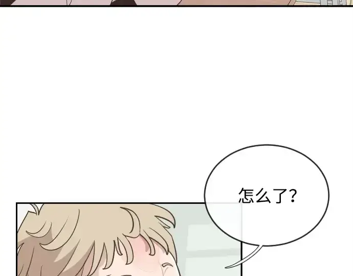 《超人的时代》第1话图81