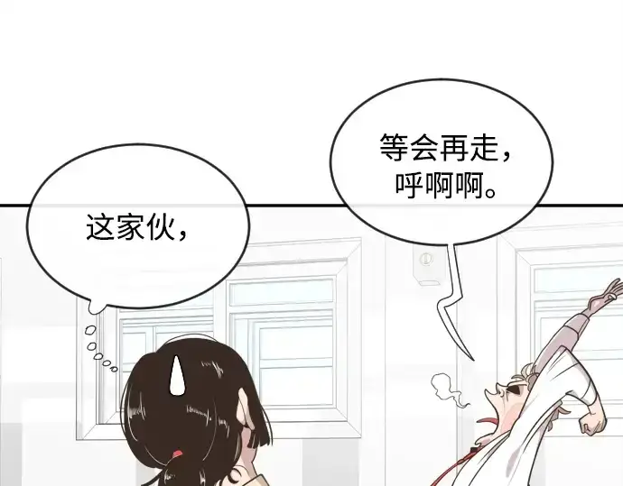 《超人的时代》第1话图86
