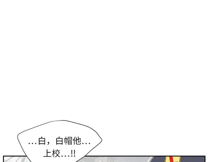 《超人的时代》第2话图159