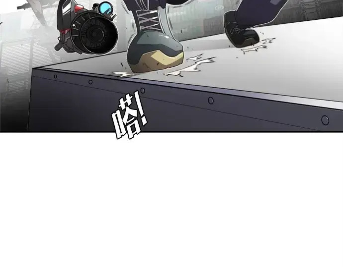 《超人的时代》第2话图175