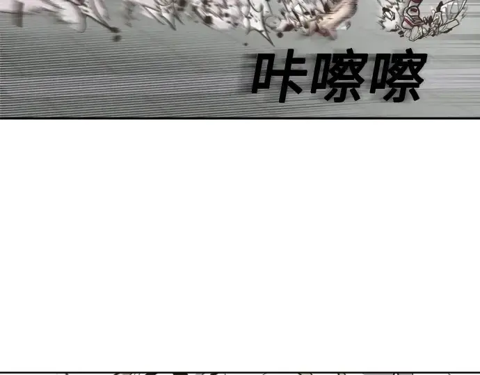 《超人的时代》第2话图3