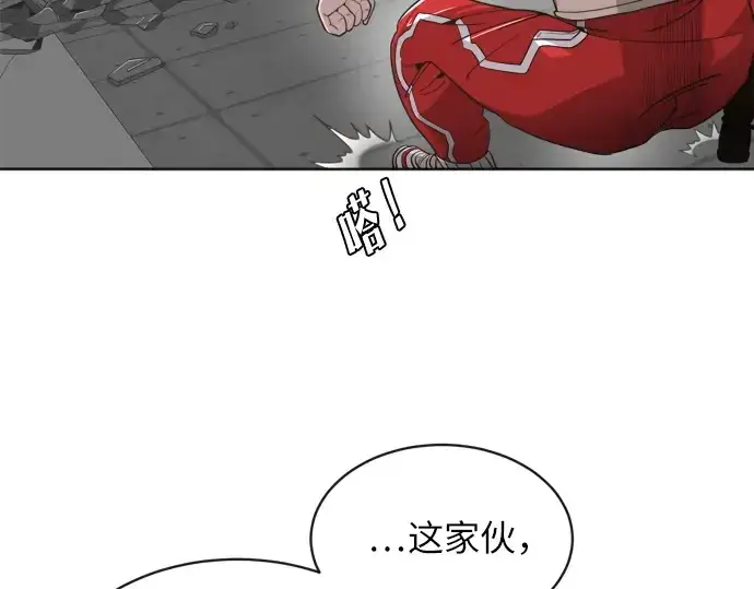 《超人的时代》第2话图69