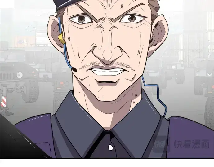 《超人的时代》第3话图13