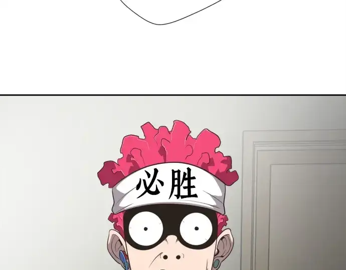 《超人的时代》第3话图131
