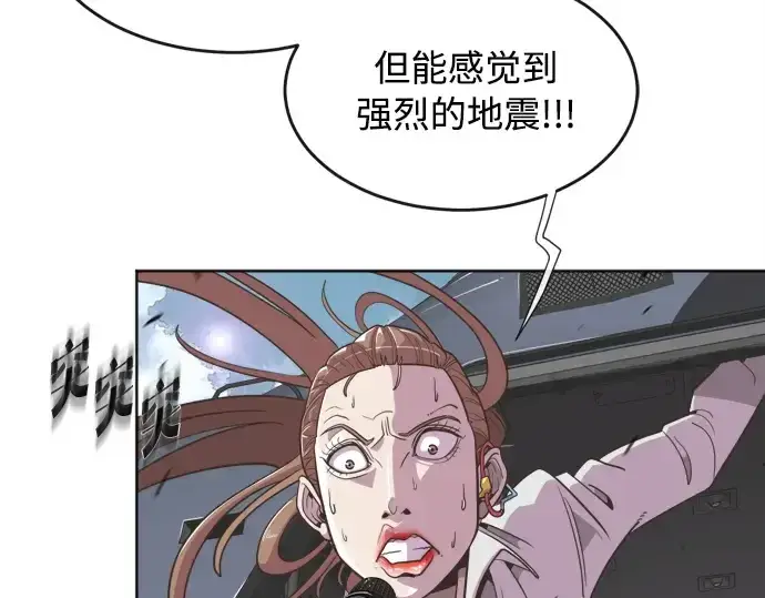 《超人的时代》第3话图135
