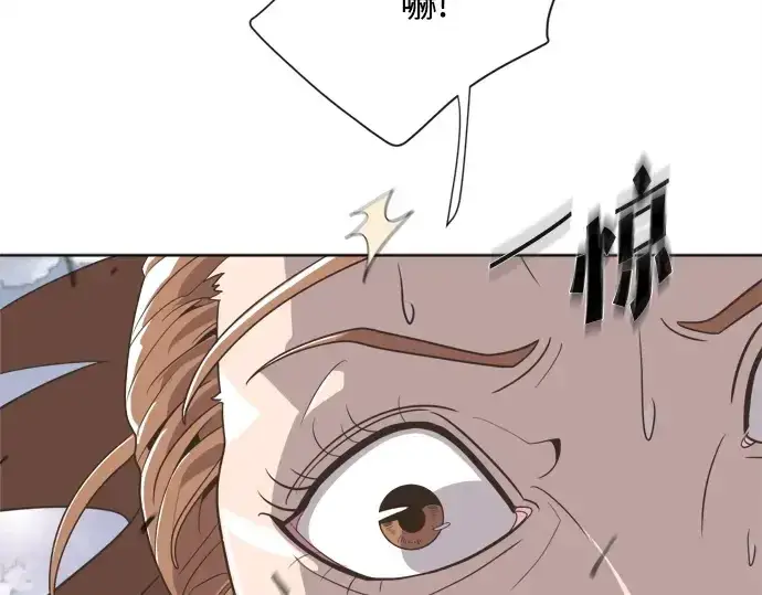 《超人的时代》第3话图137