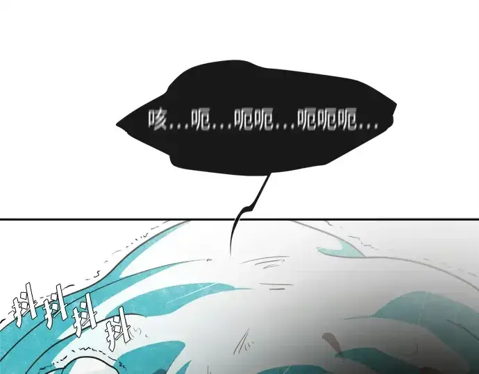 《超人的时代》第3话图146