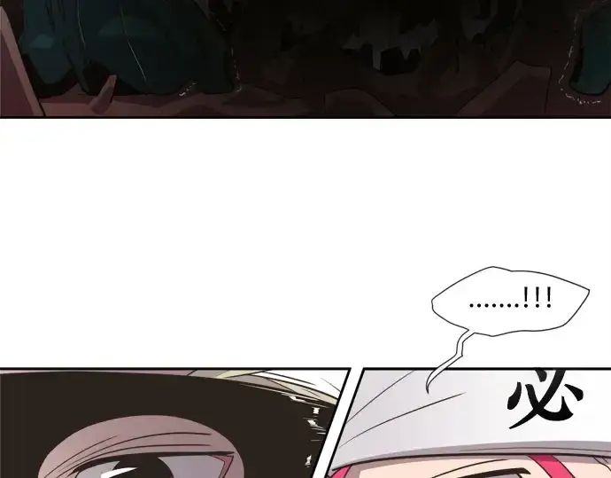 《超人的时代》第3话图148