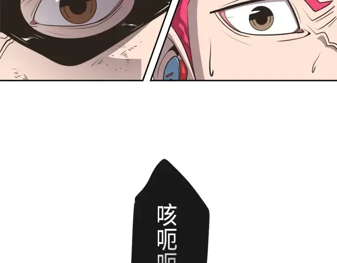 《超人的时代》第3话图149
