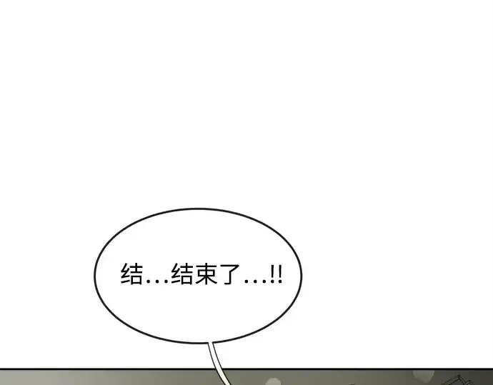 《超人的时代》第3话图155