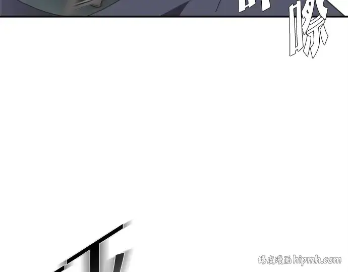 《超人的时代》第3话图16