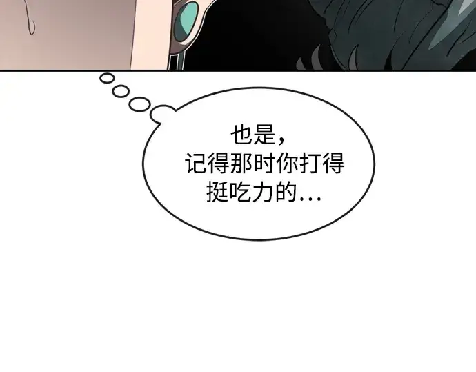 《超人的时代》第3话图167