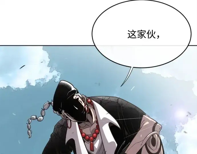 《超人的时代》第3话图173